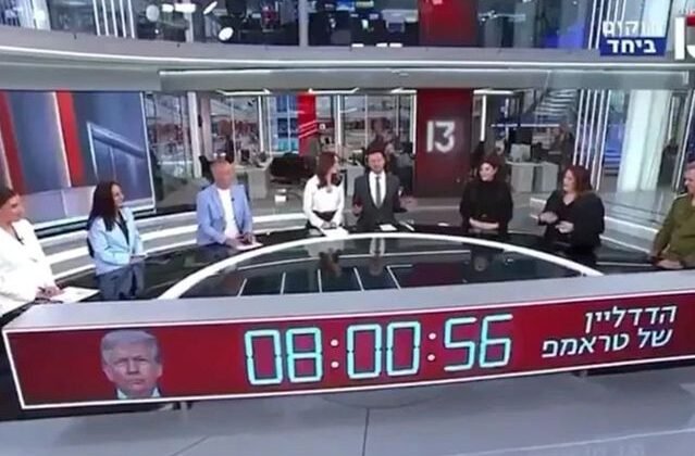 İsrail TV’sinden savaş geri sayımı! Trump tehdit etti, Kanal 13 stüdyoya saati kurdu